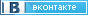 Форум Вконтакте интернет магазина страз kupitstrazi.ru. Купить стразы с доставкой по Почте России или курьером.